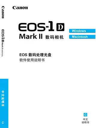 CANON佳能EOS-1D Mark II